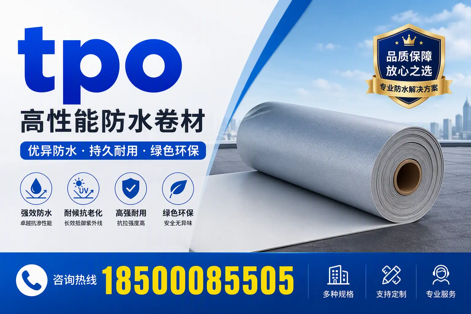 tpo行业趋势分析,济源企业应如何应对